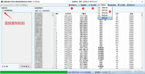 (成为好友)如何制定有效的好友养成计划攻略？最佳方法和实用技巧分享